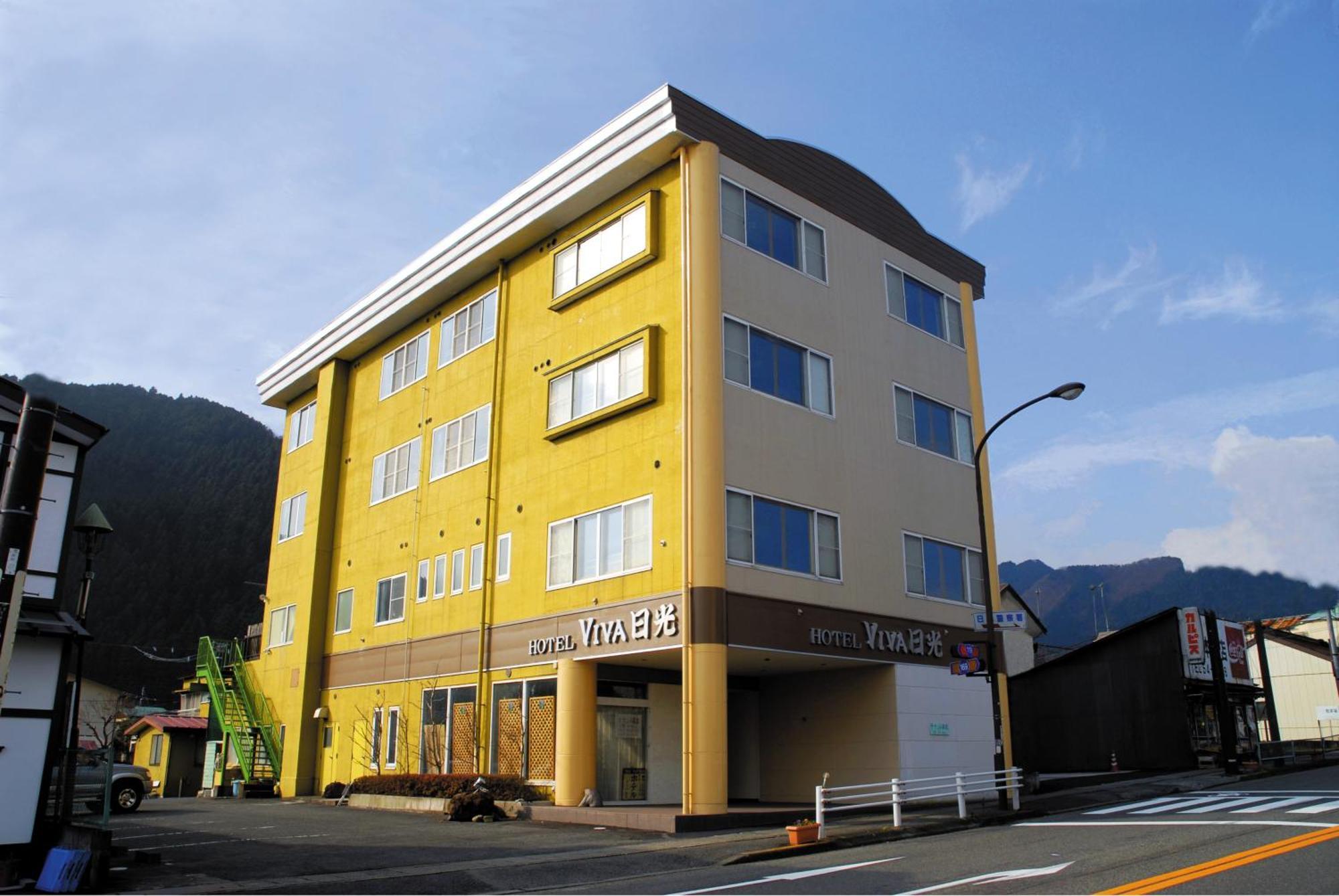 B&B　ヴィバ　日光 エクステリア 写真